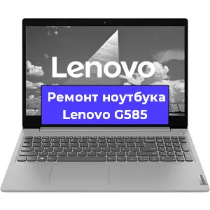 Замена кулера на ноутбуке Lenovo G585 в Краснодаре